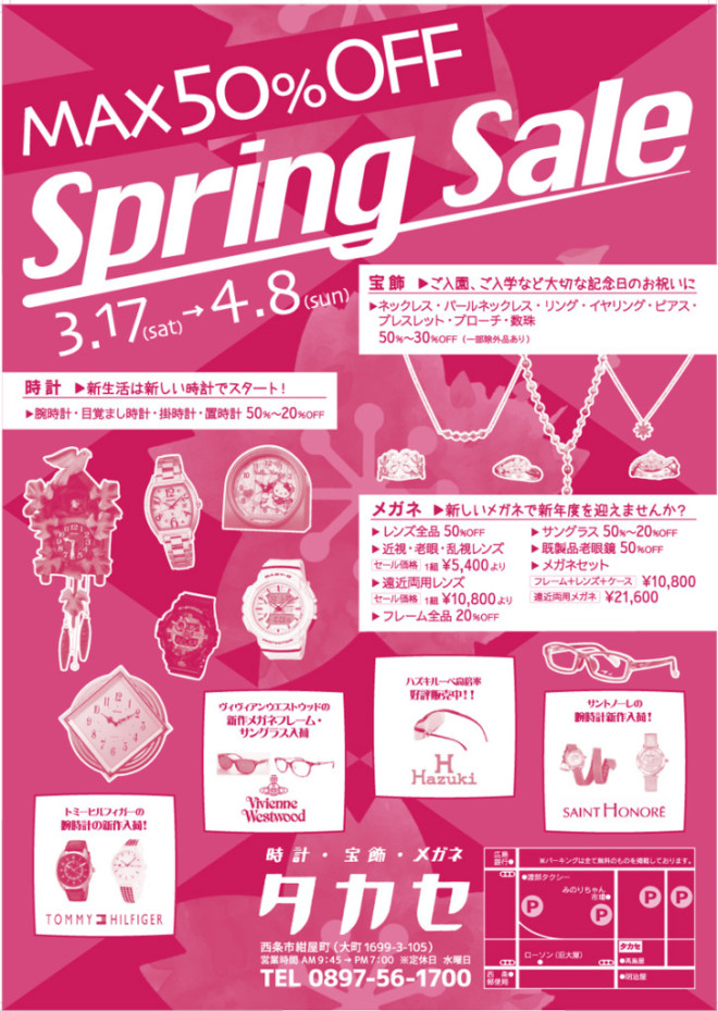 spring2018_3